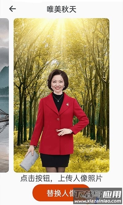 全民美化相机app截图1