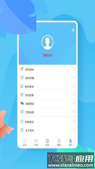 门业宝典手机版截图1