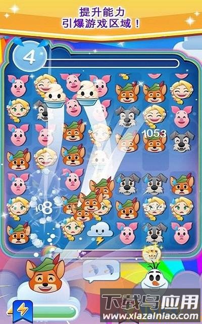 迪士尼表情包大作战无限金币版截图1