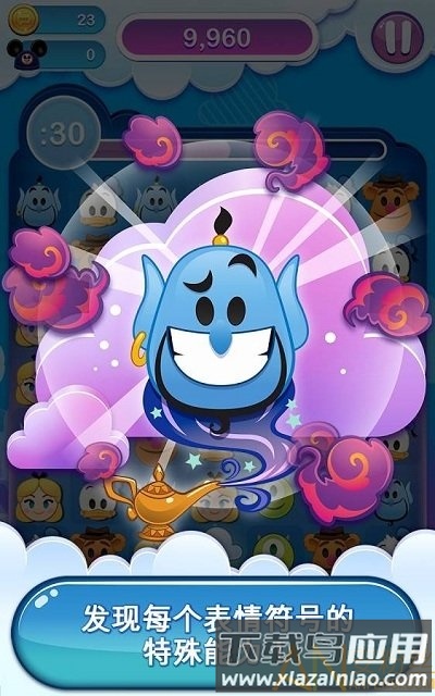 迪士尼表情包大作战无限金币版截图4