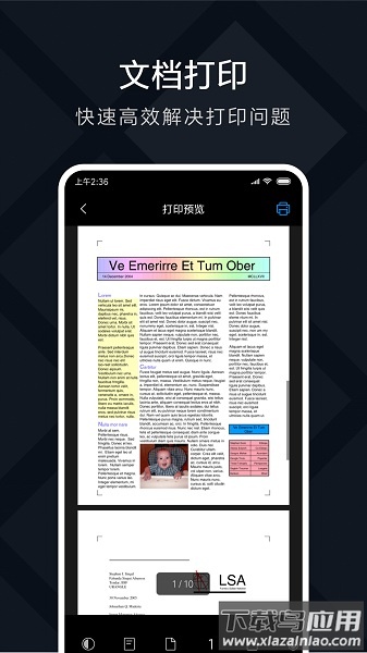 米家喷墨打印助手手机版截图1