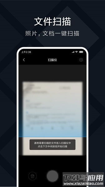 米家喷墨打印助手手机版截图2