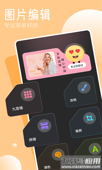 tipss视频剪辑最新版截图1