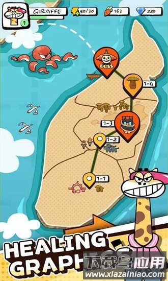 长颈鹿大冒险最新版(giraffe)截图4