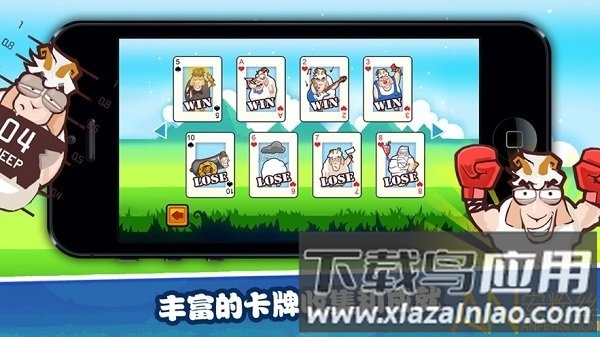 进击的小绵羊手机版截图3
