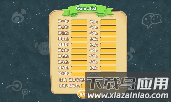 进击的兔子游戏(Bangbang Rabbit!)截图1