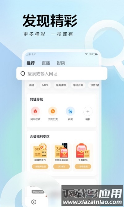 手机迅雷离线下载