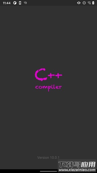 手机c++编译器app截图2