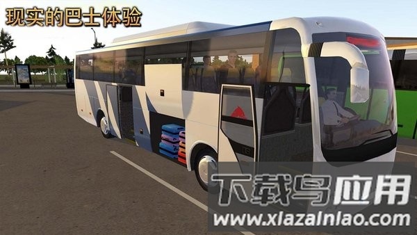 长途汽车驾驶模拟器截图3
