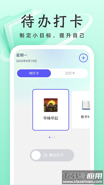 威风优化卫士app截图3