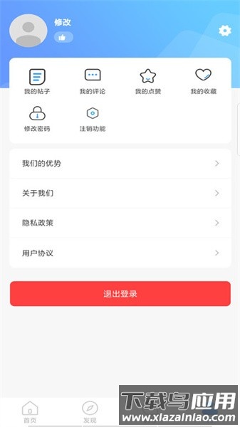 长途搬家官方版截图3