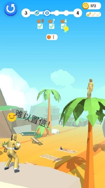 欢乐篮球单机版截图2