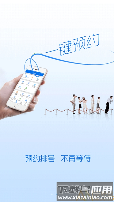 辽宁移动办税系统app截图3