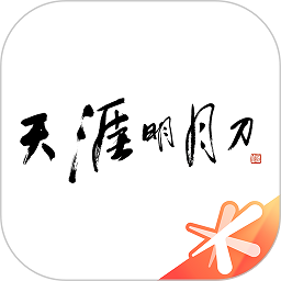 天刀助手软件