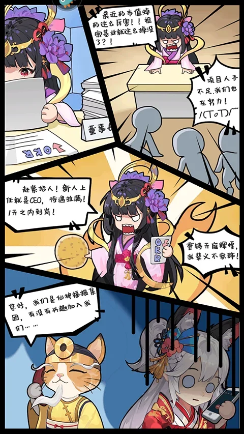 风暴迷城手游下载