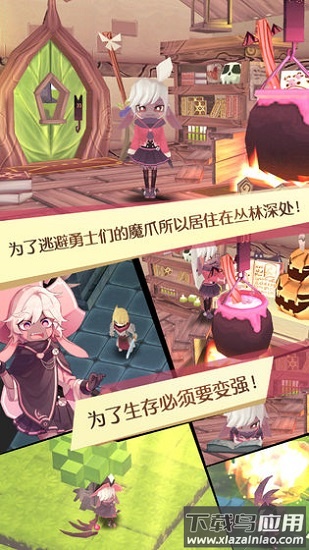 魔女之泉1复刻版下载