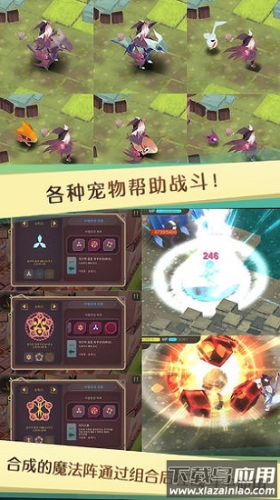 魔女之泉1复刻版免费版截图1
