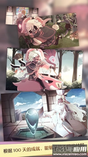 魔女之泉1复刻版免费版截图3