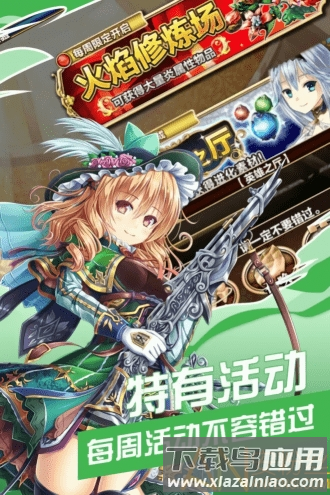 边境的行会主人2游戏下载大全