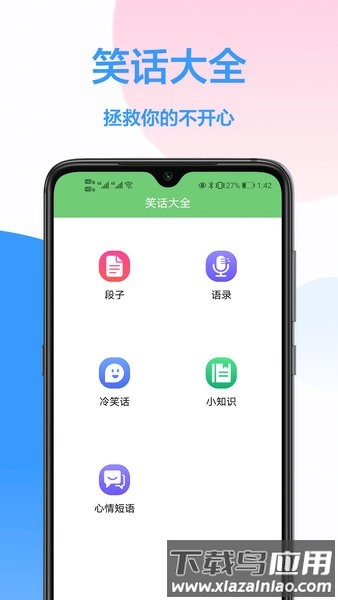 长虹遥控器app截图3