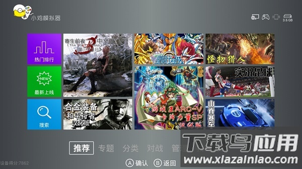 小鸡模拟器电视版最新版截图1