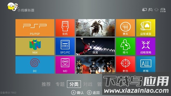 小鸡模拟器电视版最新版截图2