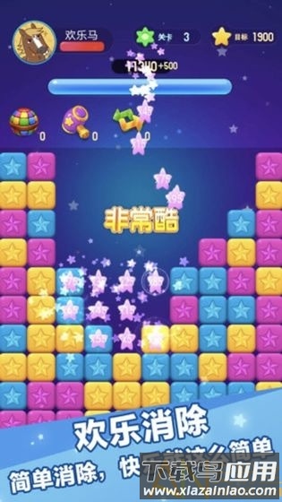 辣椒消消乐红包版下载游戏