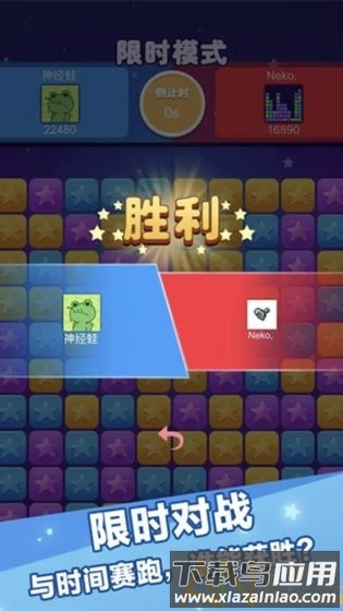 辣椒消消乐红包版截图2