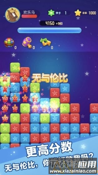 辣椒消消乐红包版截图3