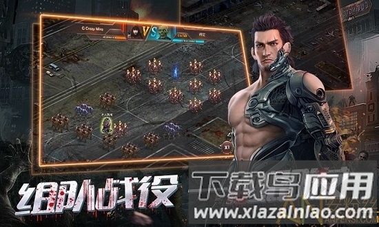 辐射幸存者1.9破解版下载