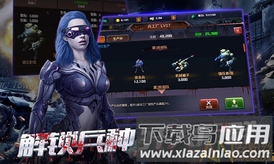 辐射幸存者1.9破解版截图2
