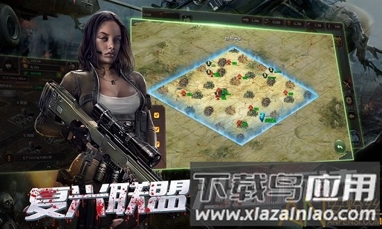 辐射幸存者1.9破解版截图3