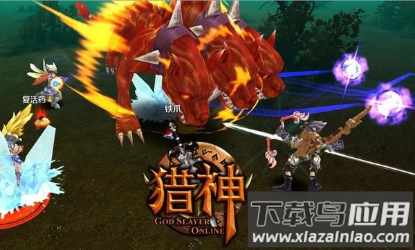 猎神ol完整版截图3