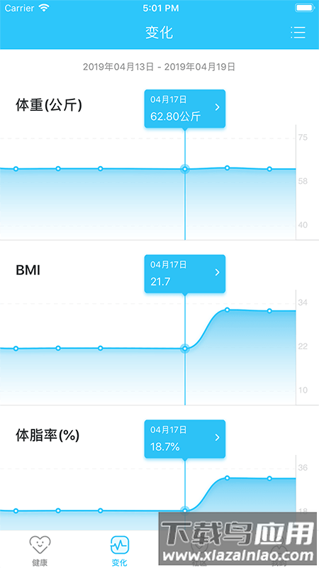 轻牛健康app下载安装