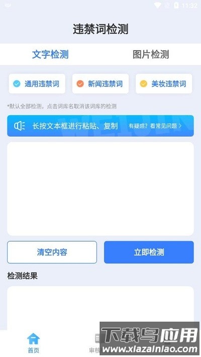 轻抖极速版app截图2
