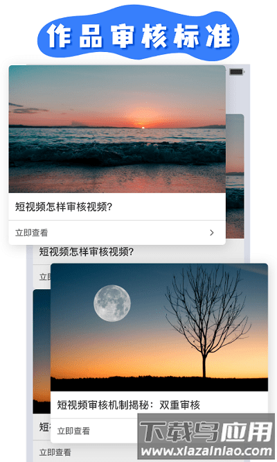 轻抖极速版app截图3