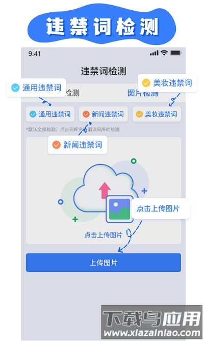 轻抖极速版app截图4