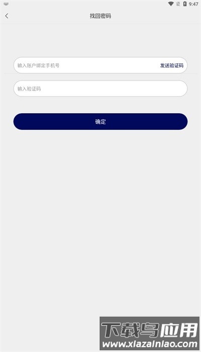 长福学院app手机版截图1
