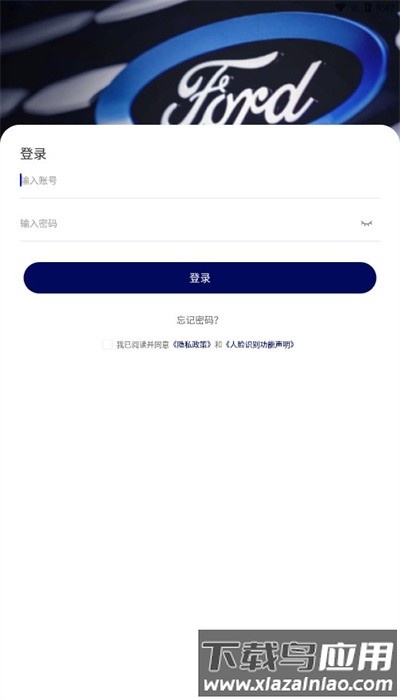 长福学院app手机版截图2