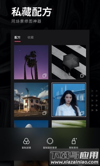 轻图相机官方截图3