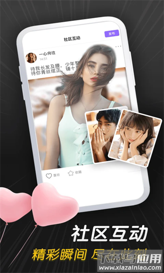 紫葡萄视频app下载