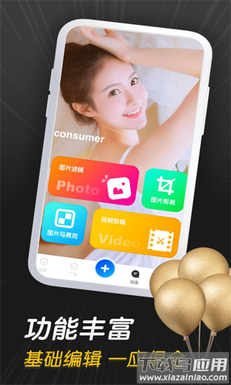 紫葡萄视频最新版截图3
