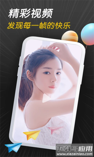 紫葡萄视频最新版截图4
