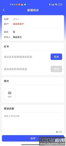 孚创汇易销售手机版截图1