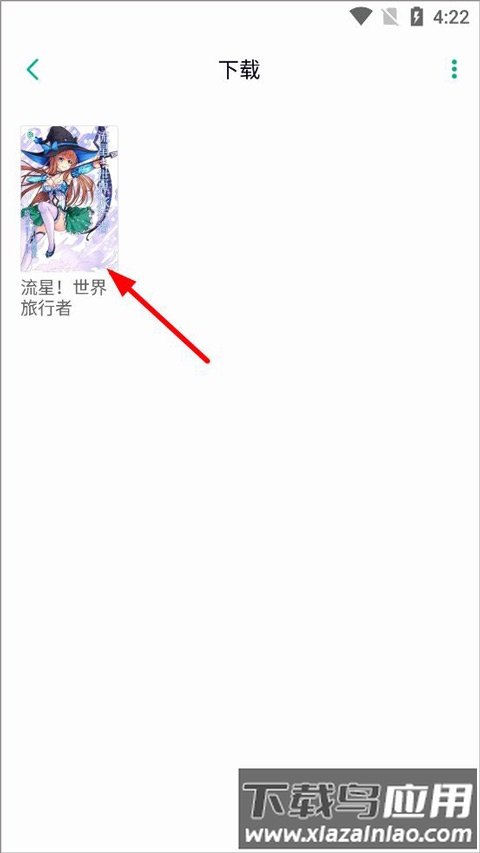 轻之文库小说