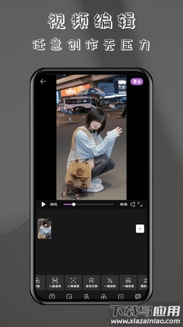 酷乐免费去水印app截图3