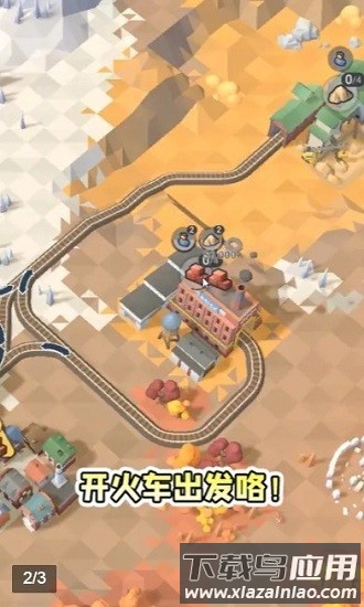 转转奇兵最新版下载