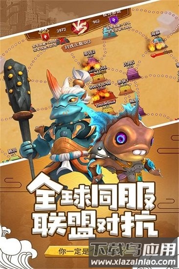 长生战道最新版截图1