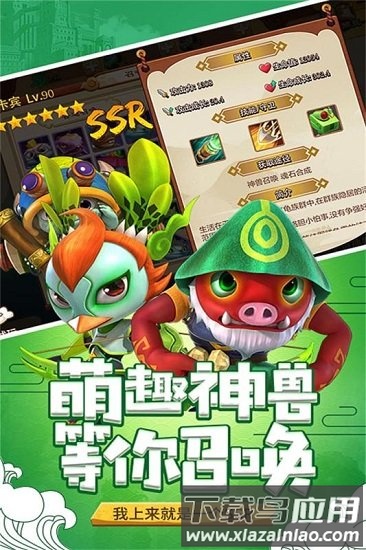 长生战道最新版截图2