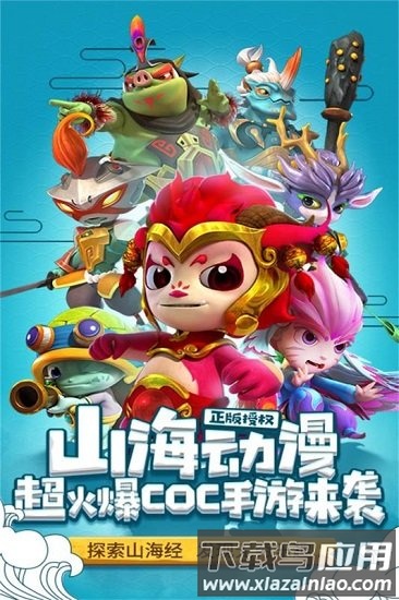 长生战道最新版截图3